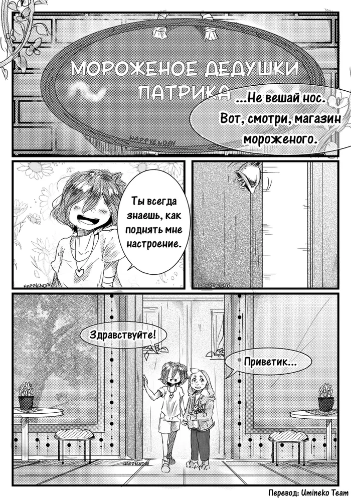 Страница 17