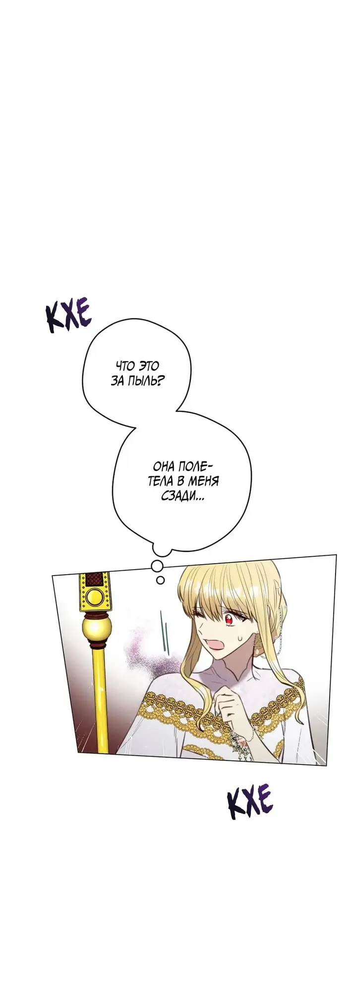 Страница 63