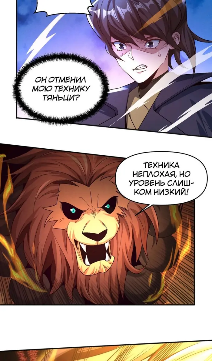 Страница 52