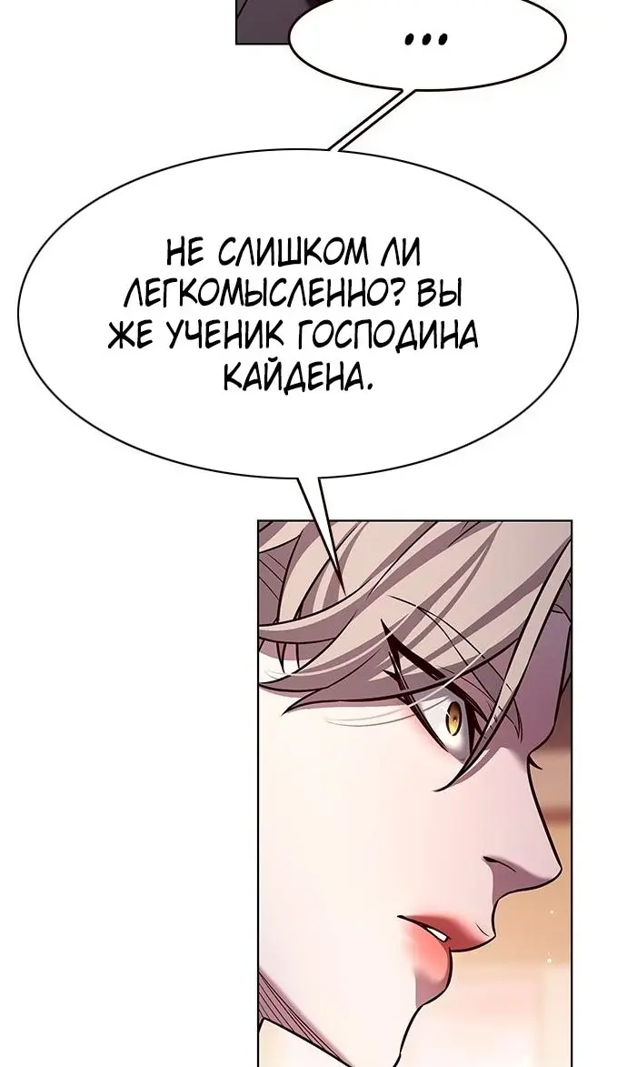 Страница 68
