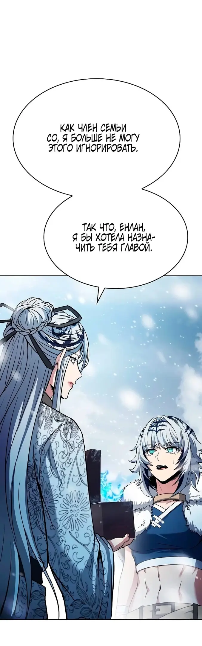 Страница 55