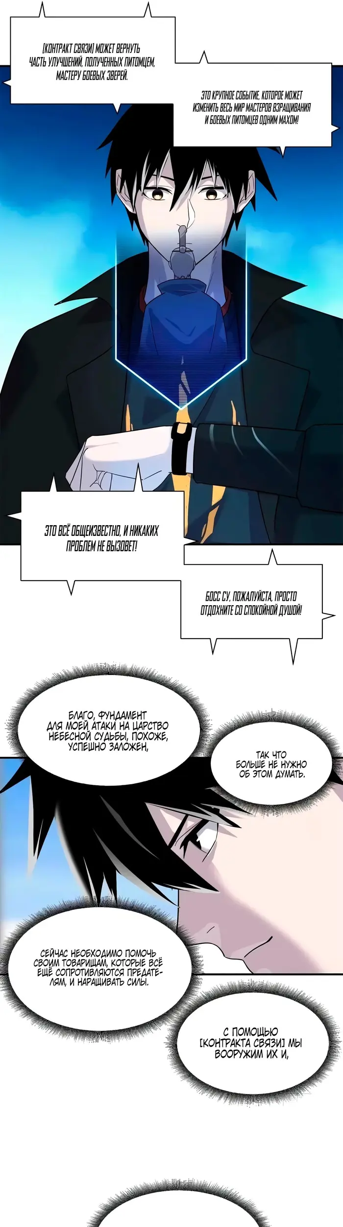 Страница 15