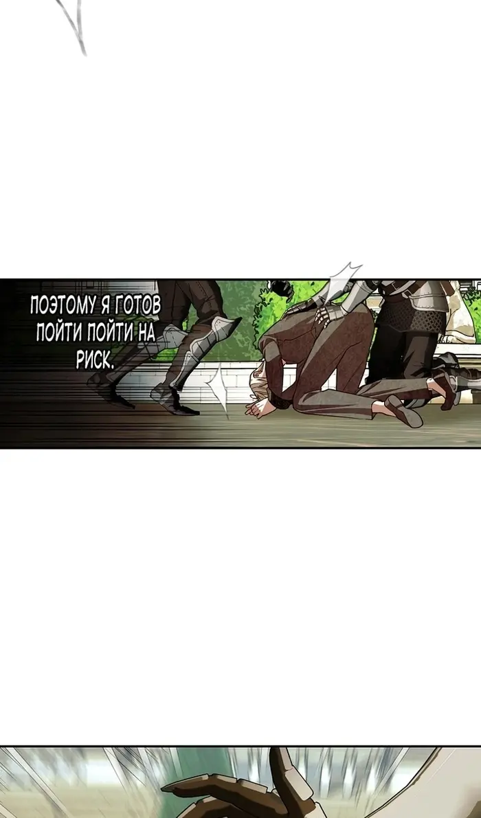 Страница 89