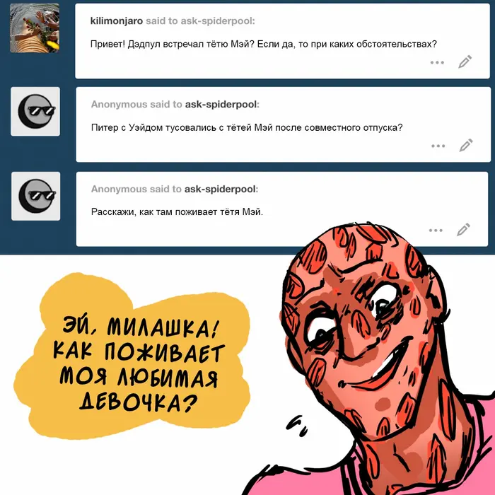 Страница 29
