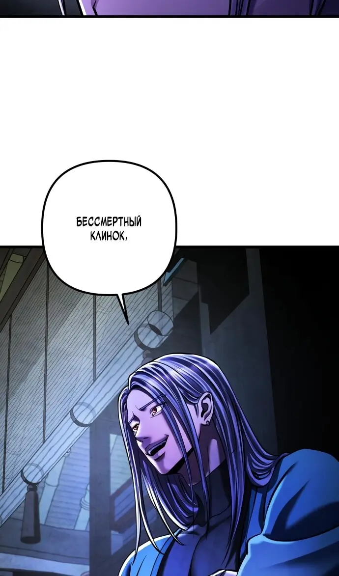 Страница 106