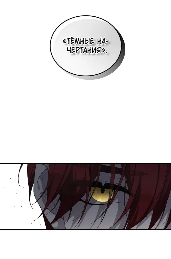 Страница 60