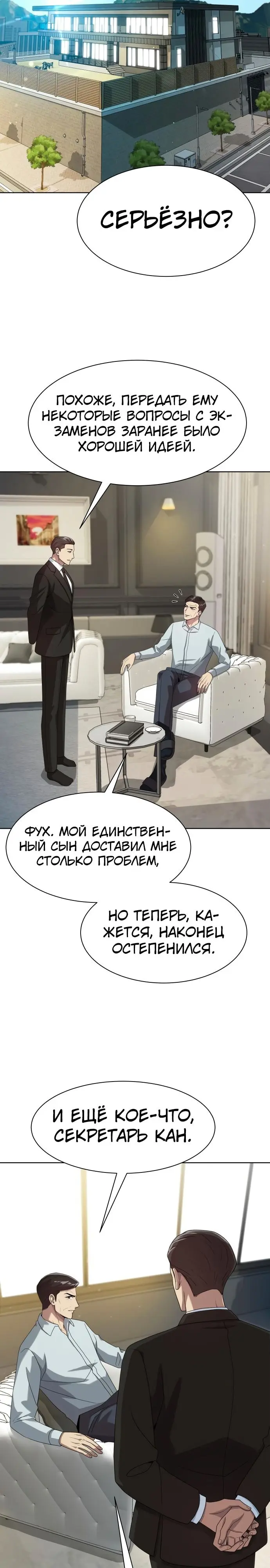 Страница 19