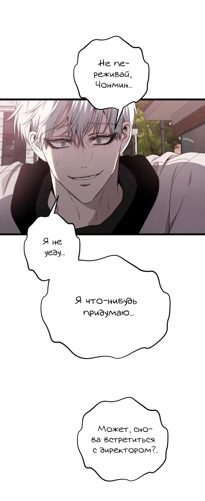 Страница 74