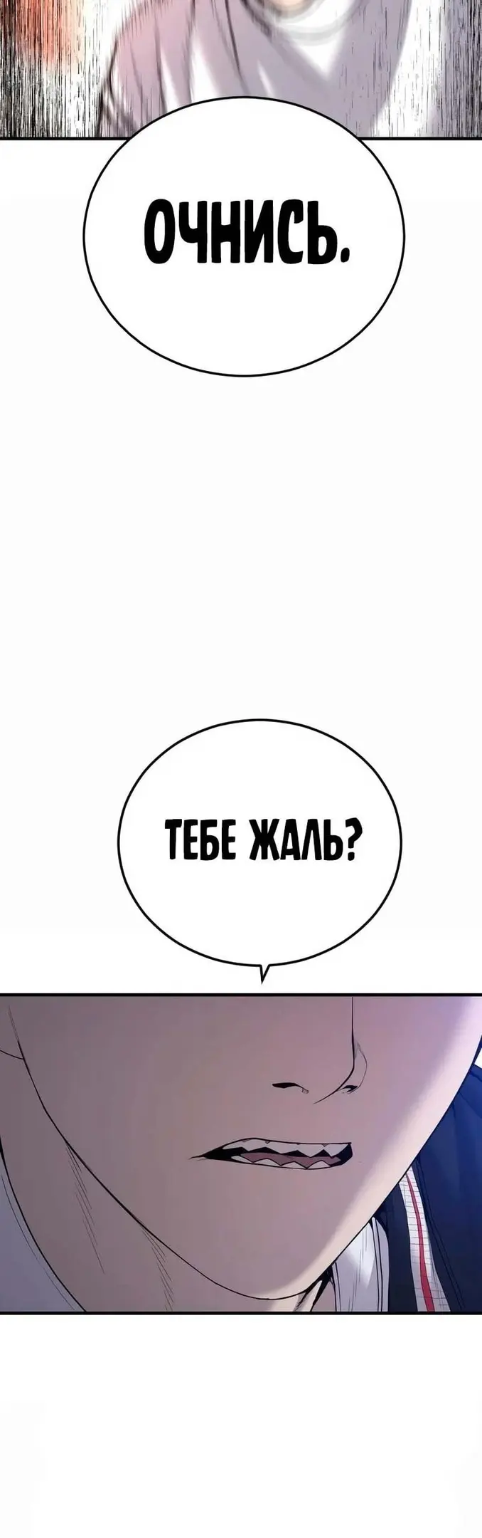 Страница 73