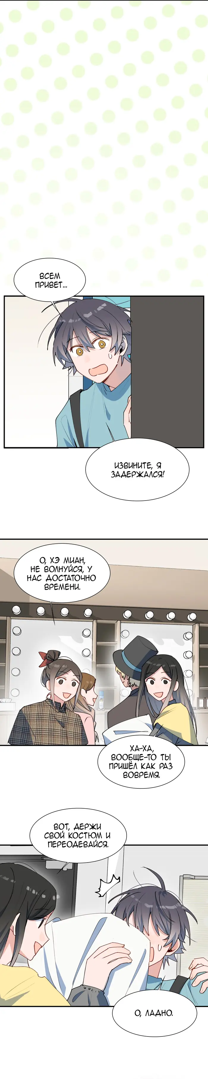 Страница 5