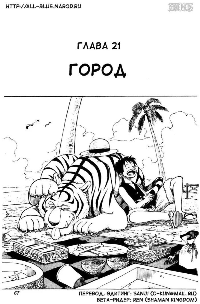 Страница 1