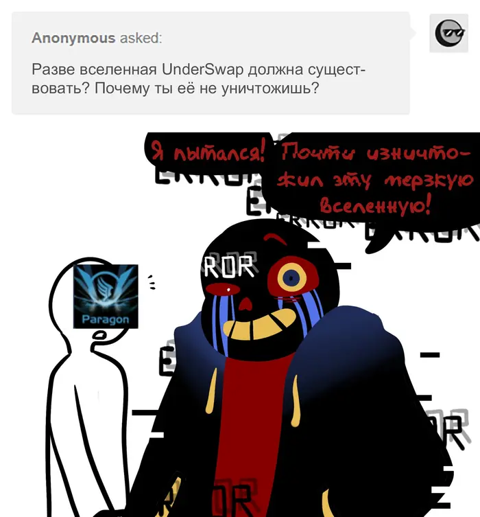 Страница 2