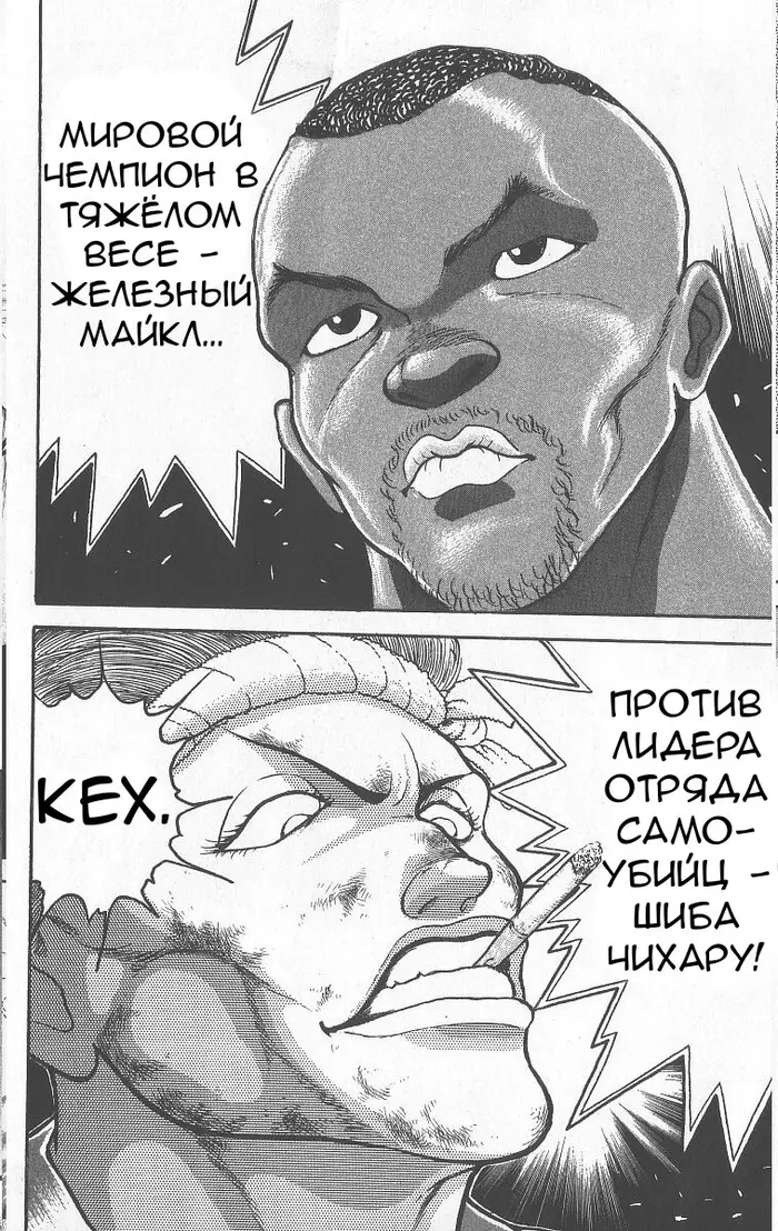 Страница 23