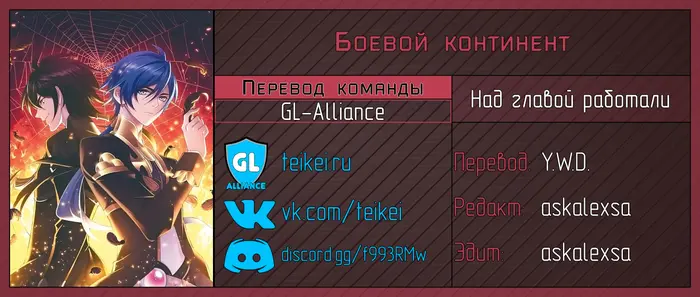 Страница 8