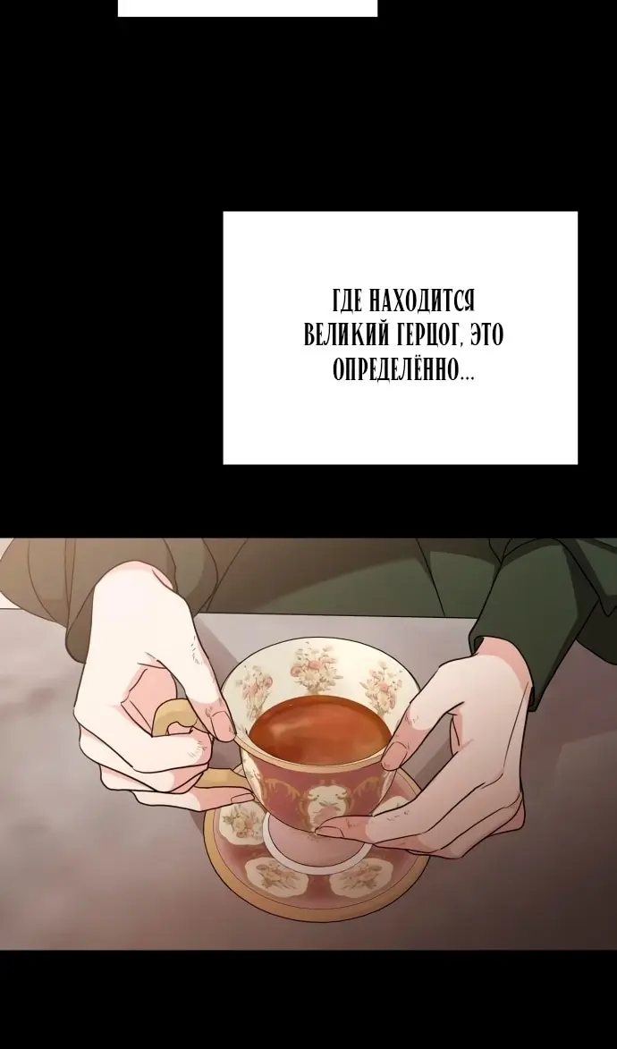 Страница 57