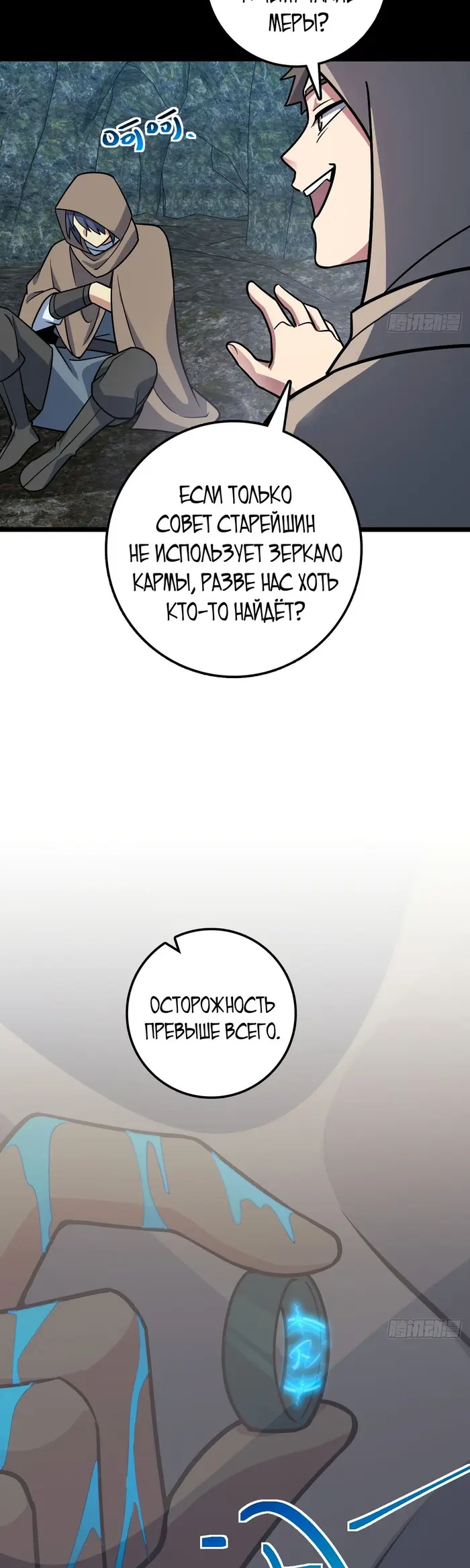 Страница 35