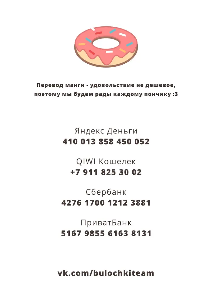 Страница 50