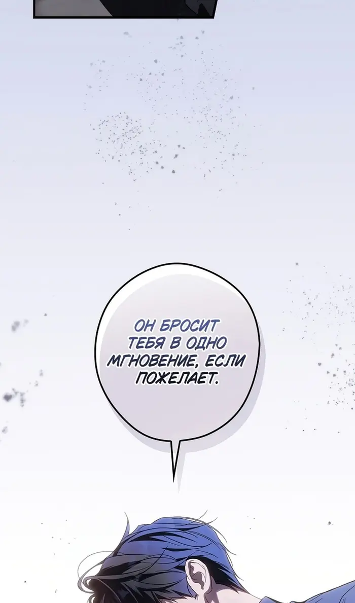 Страница 81