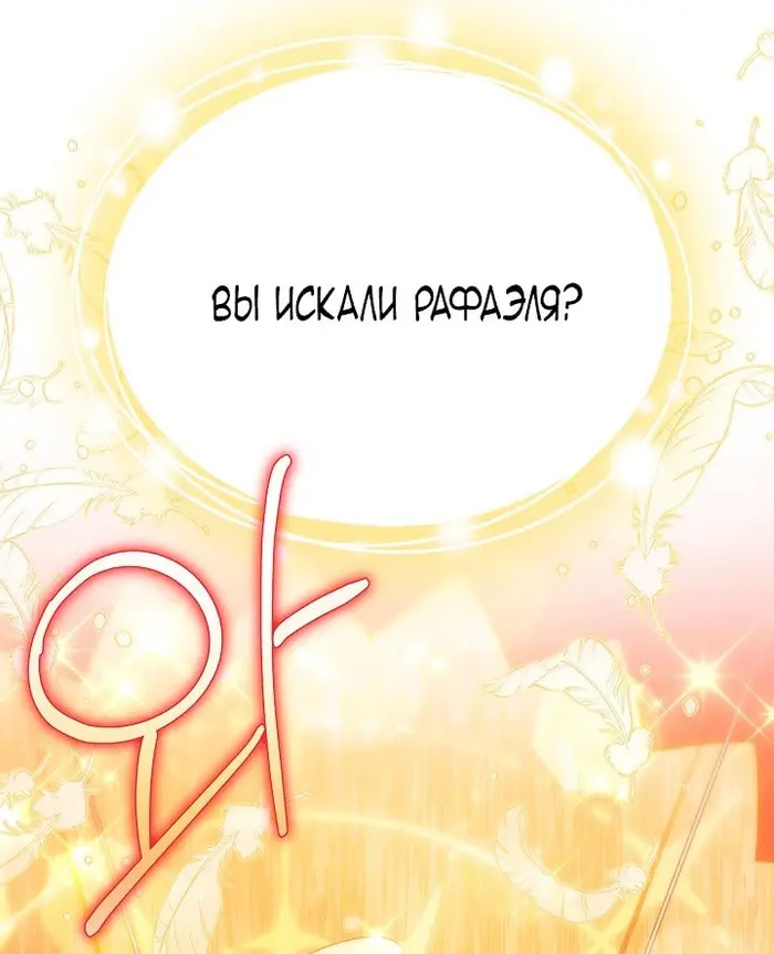Страница 82