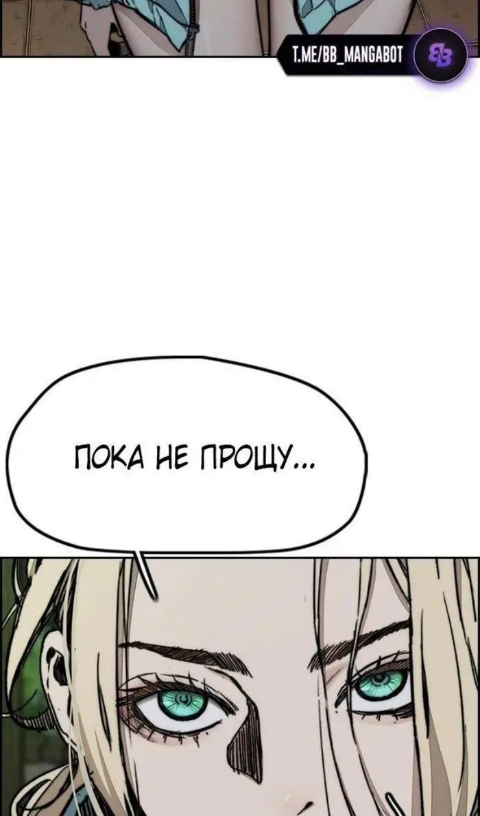 Страница 79