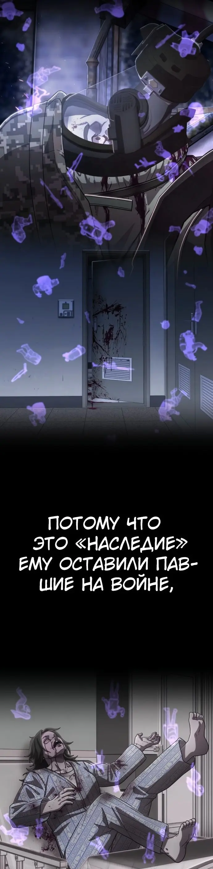 Страница 74