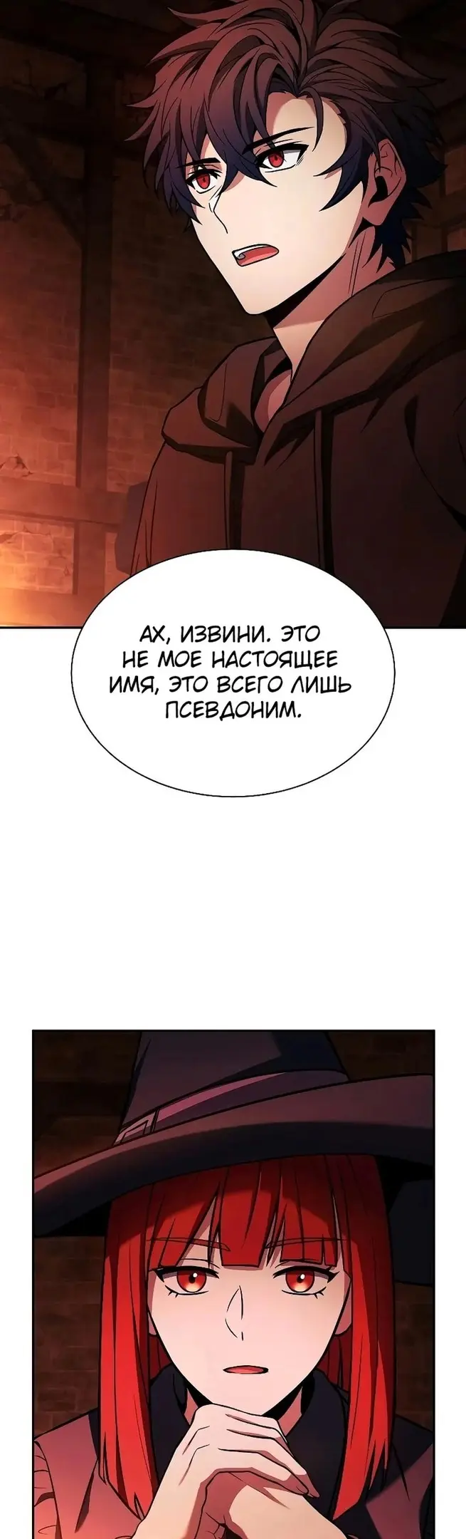 Страница 55