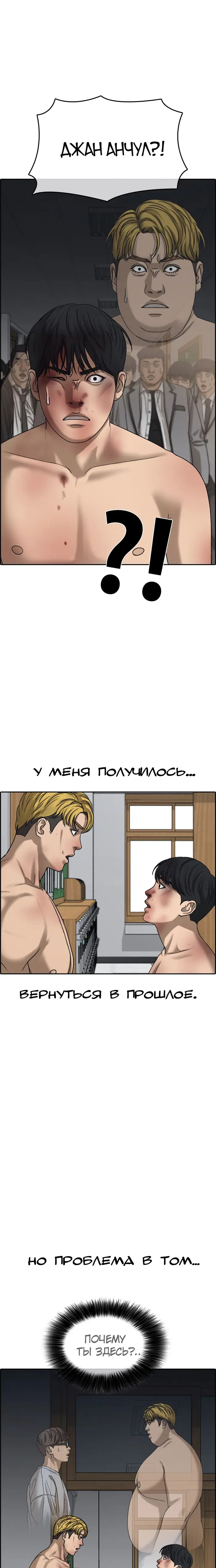 Страница 35