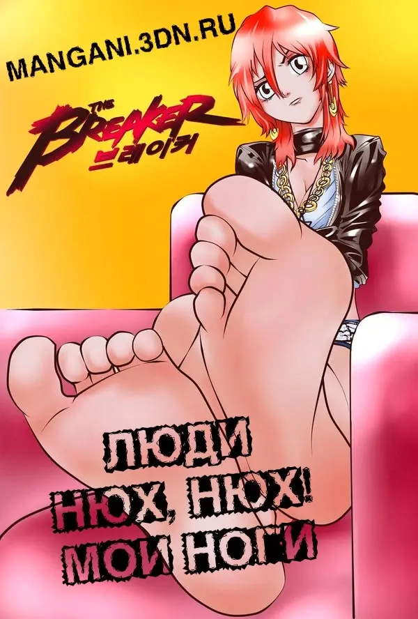 Страница 19