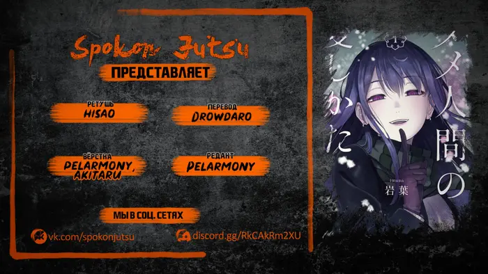Страница 1