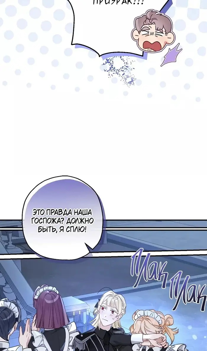 Страница 47