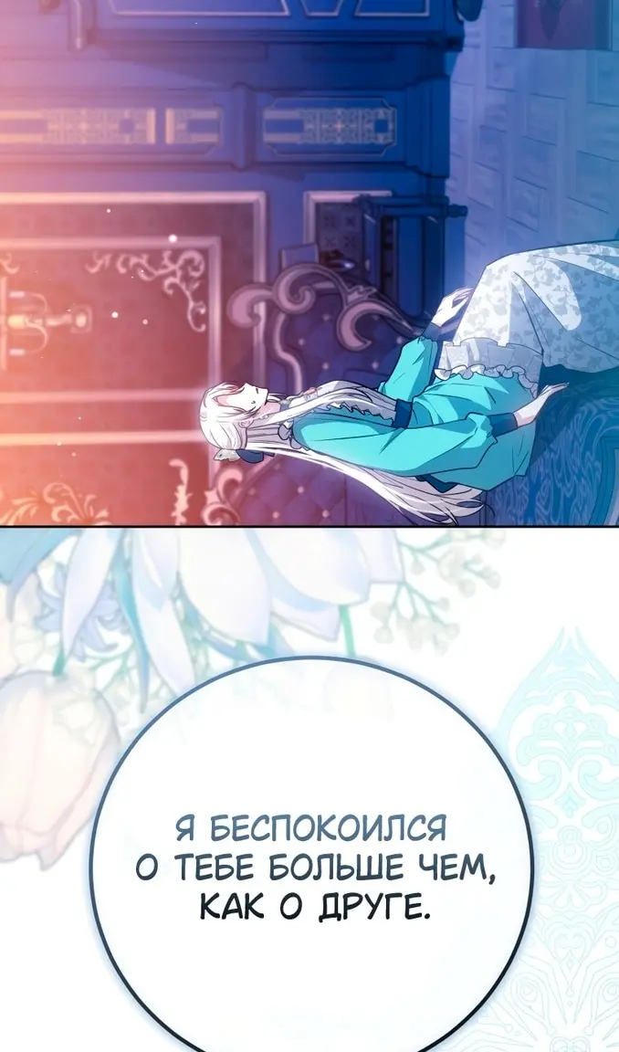 Страница 69