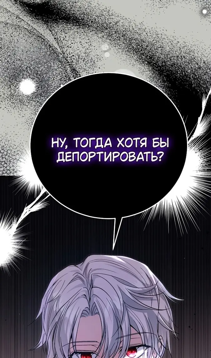 Страница 68