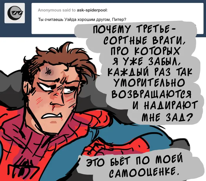 Страница 38