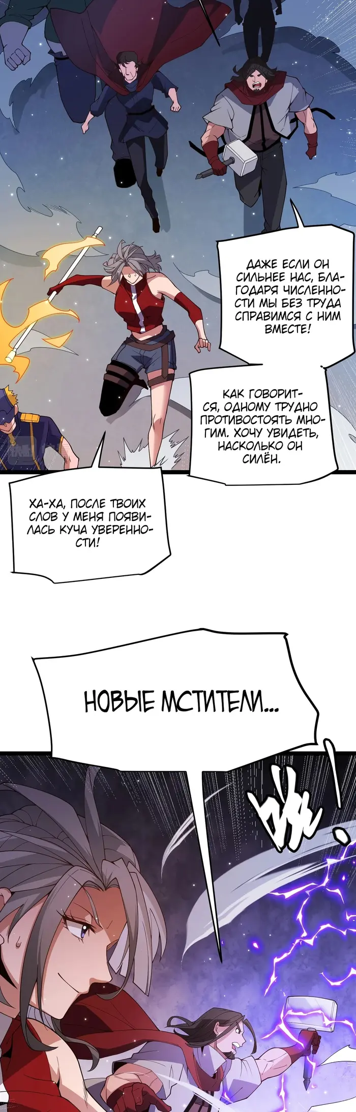 Страница 5