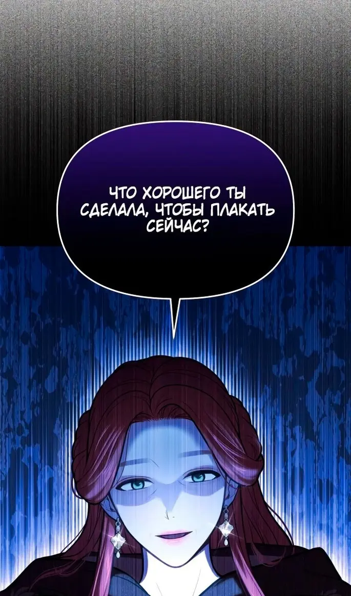 Страница 97