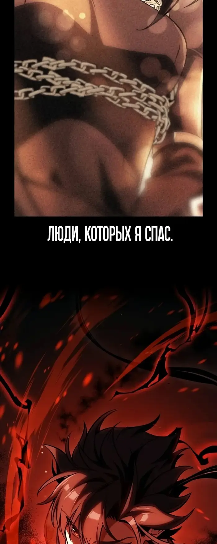 Страница 37