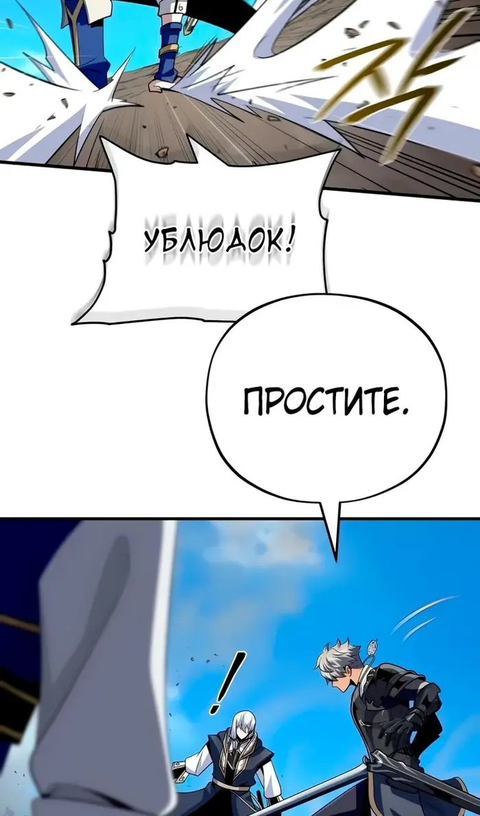 Страница 114