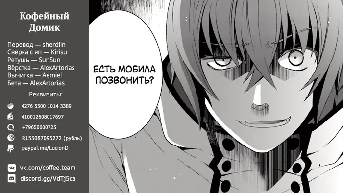 Страница 31