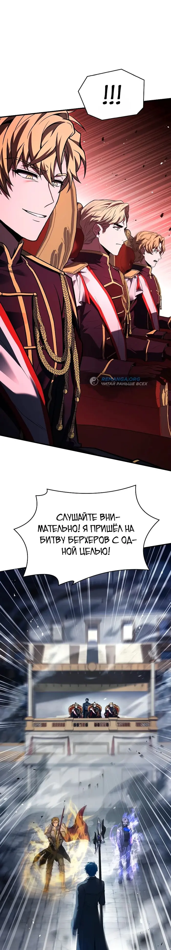 Страница 50