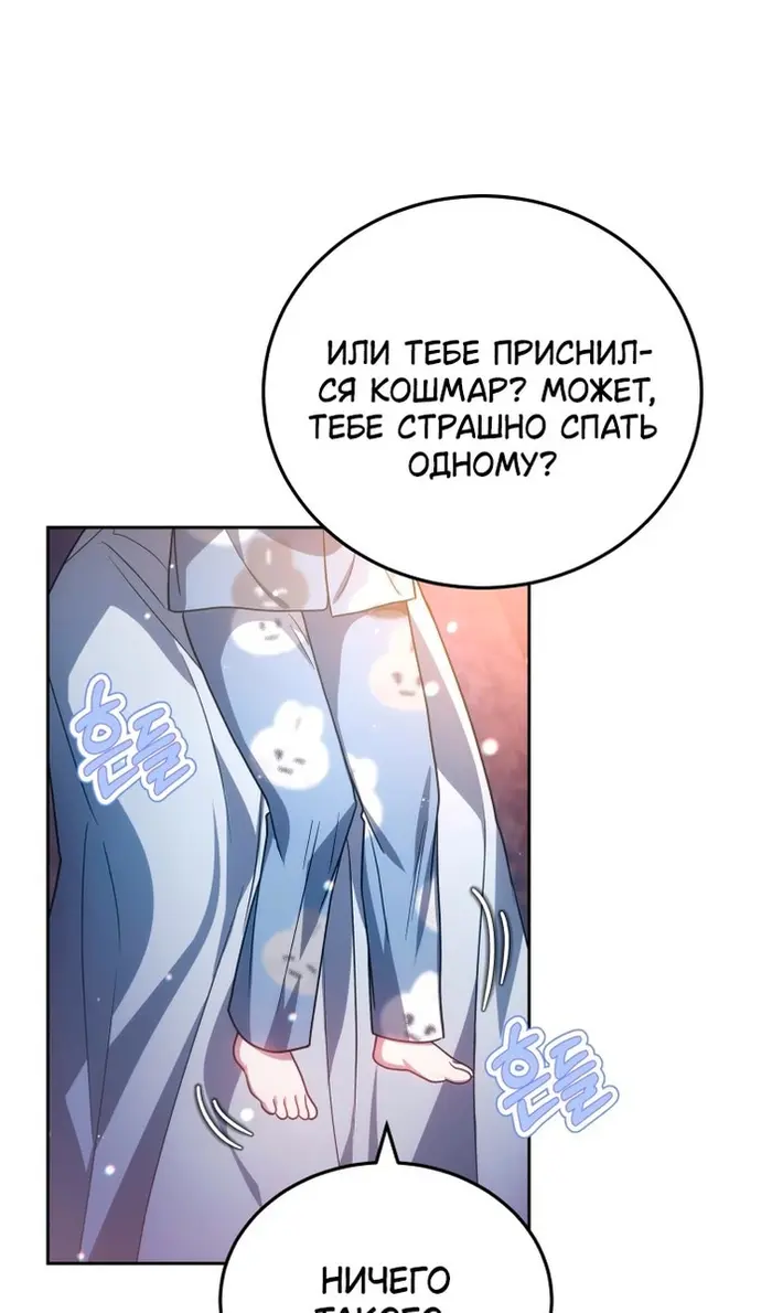 Страница 73