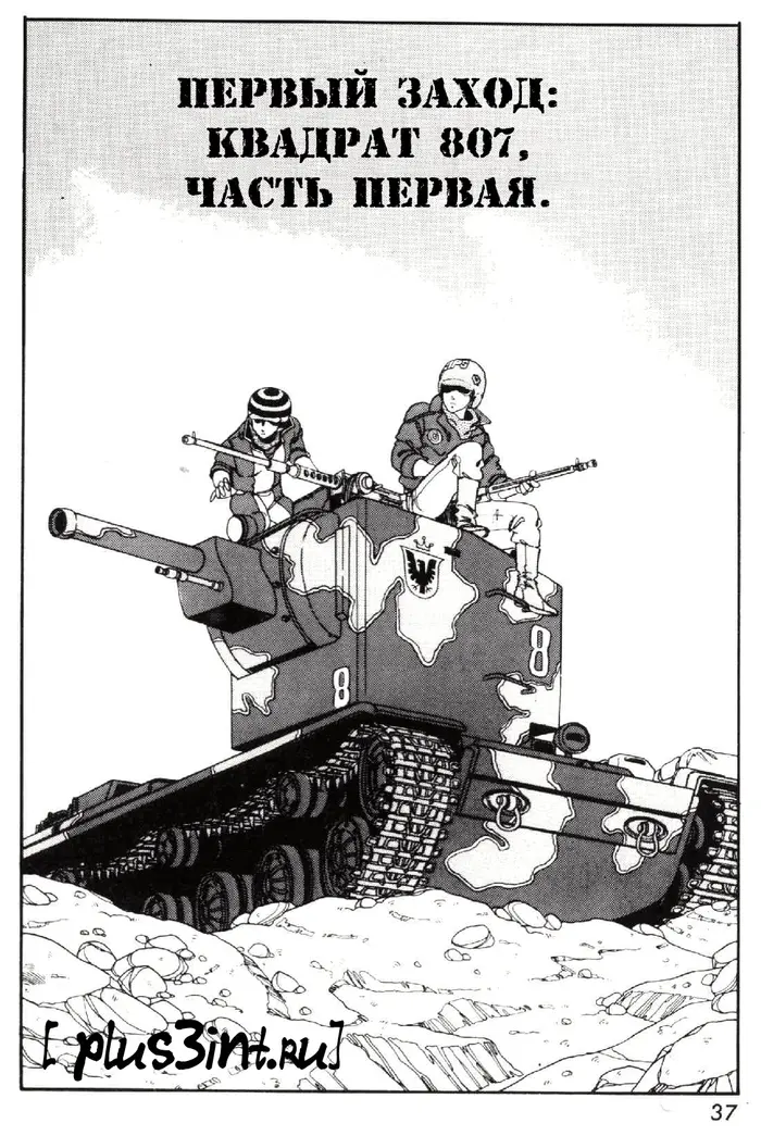 Страница 2