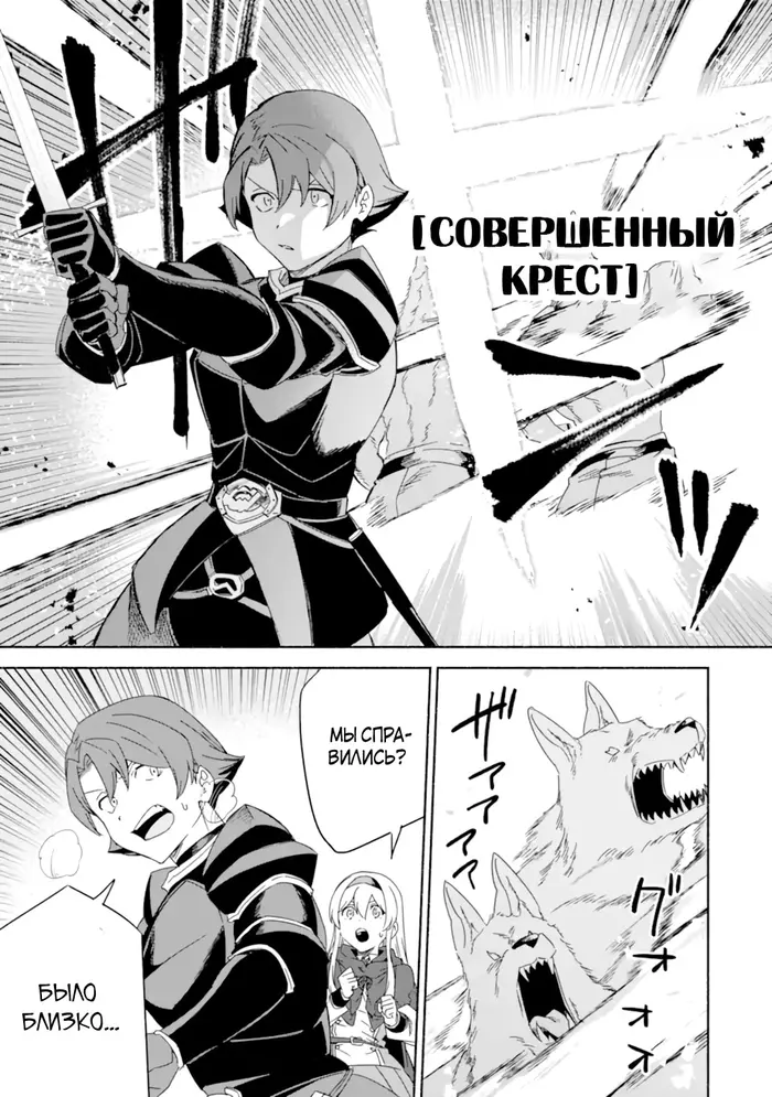 Страница 37