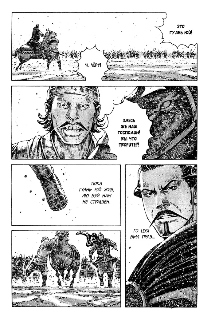 Страница 13