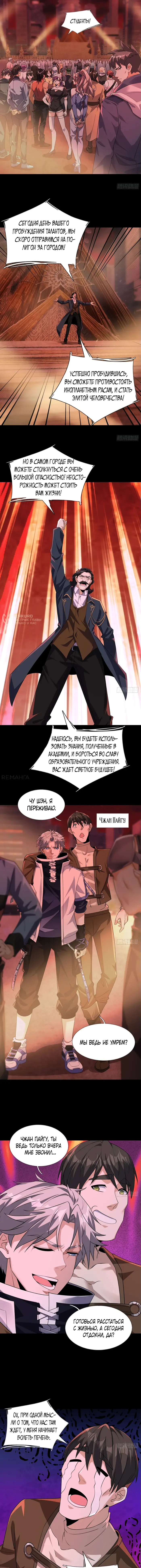 Страница 11