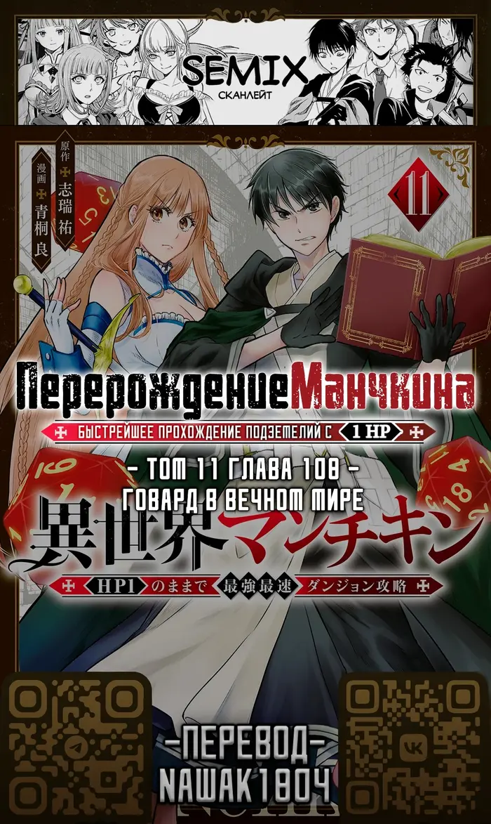 Страница 16