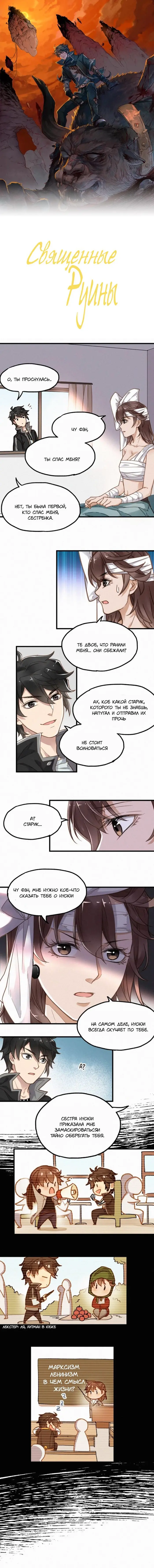 Страница 1