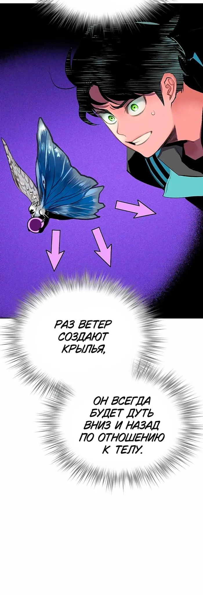 Страница 50