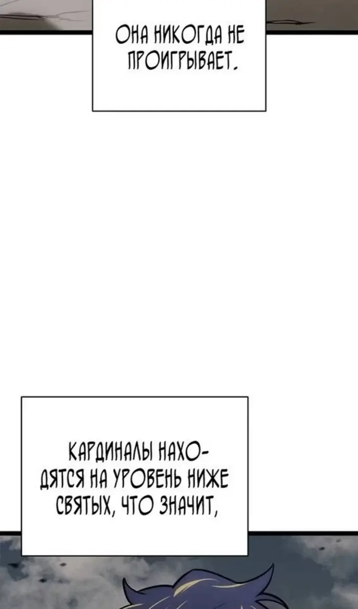 Страница 119