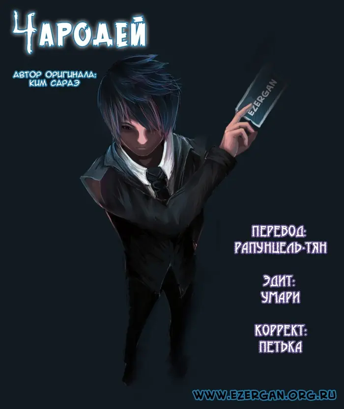 Страница 3