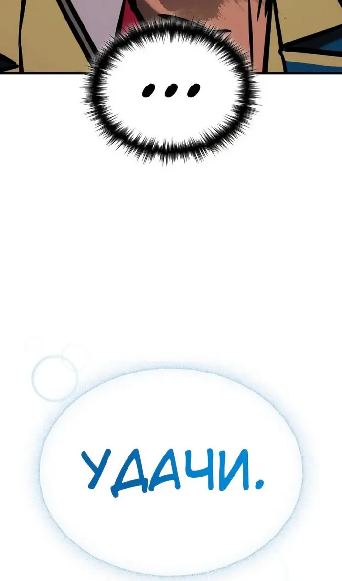 Страница 122